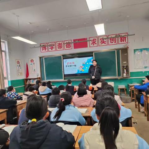 薛庄镇明德小学开学收心第一课活动纪实