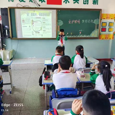 铁东小学校第十个全国近视防控月活动简报