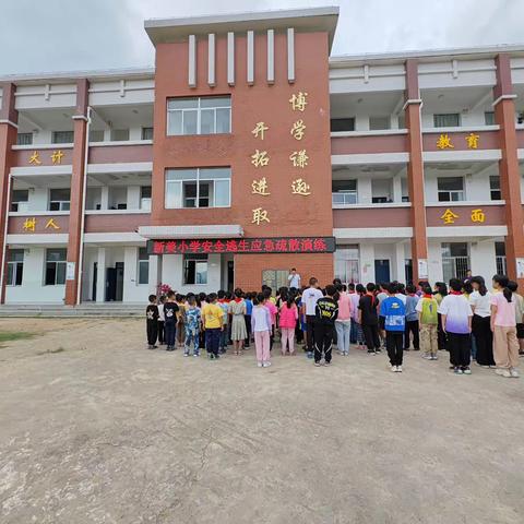 消防在我心，安全伴我行——平和县新美小学2023年秋季火灾应急疏散演练