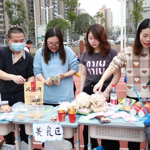 “爱不闲置•行善筑梦” ——湖南师大附中双语实验学校E2101班爱心义卖