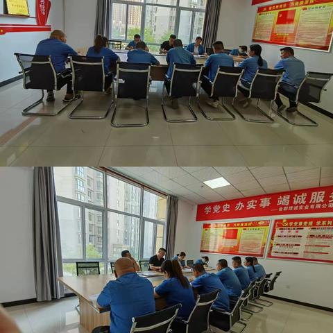 新兴新康本周工作动态