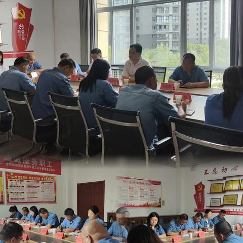 新兴新康物业本周工作动态