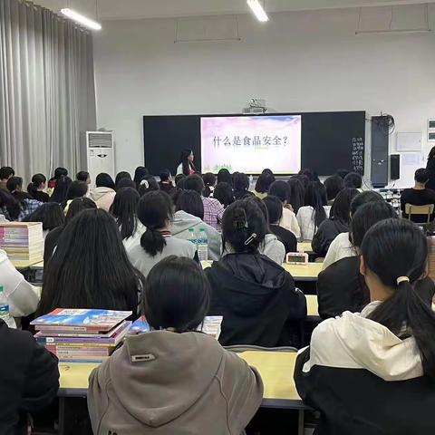 食品安全主题班会———景德镇市卫生学校23级护理10班