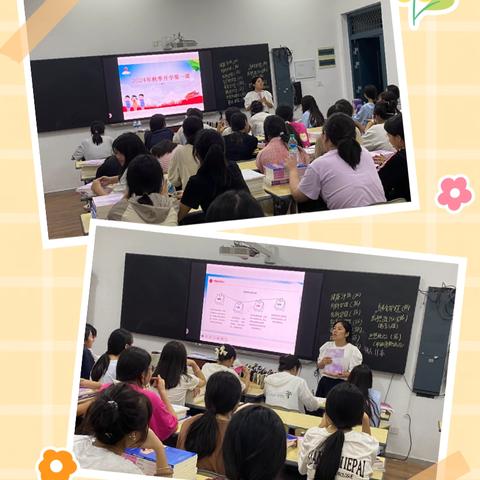 开学第一课———23级护理10班景德镇市卫生学校