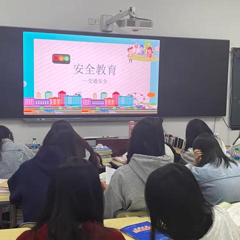 景德镇市卫生学校23级护理10班安全教育主题班会