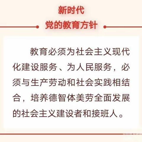 研思致新 赋能前行 ——利通区第九中学数学组教研活动实记