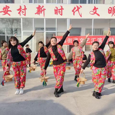 欢天喜地“闹”元宵，其乐融融过佳节——彭集街道安村“闹”元宵侧记