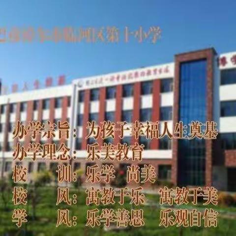 叮咚！您有一份“家长会”邀请函，请查收