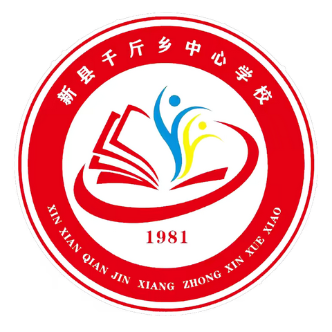 千斤乡中心学校“红领巾心向党”一年级少先队入队仪式