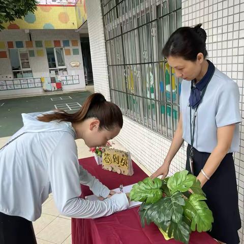 健康膳食 共筑成长——中山市黄圃镇中心幼儿园膳食委员会