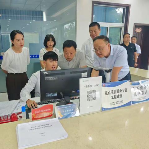 市行政审批服务局局长赴太白县调研“高效办成一件事” 工作推进情况