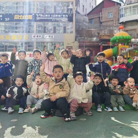 【柳林县上青龙幼儿园】 ﻿课程主题《宝宝长大了》