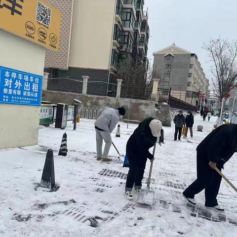 宣化路社区为市民清雪开辟道路