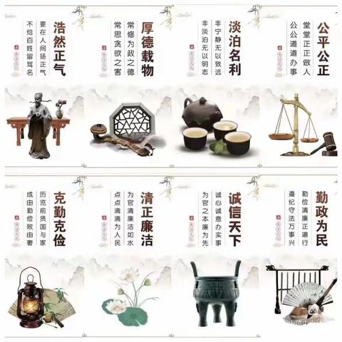 以廉为荣，以勤为标，举清廉之风——第三小学勤廉文化进校园主题活动