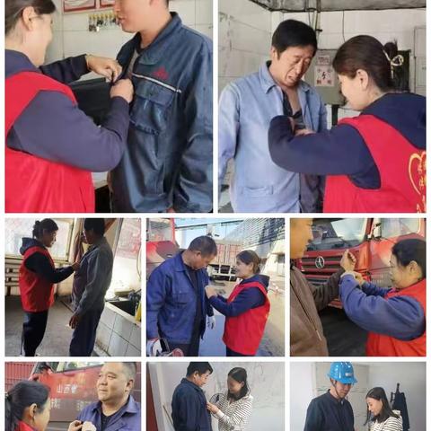 安全协管创新工作—缝衣钉扣嘱安全