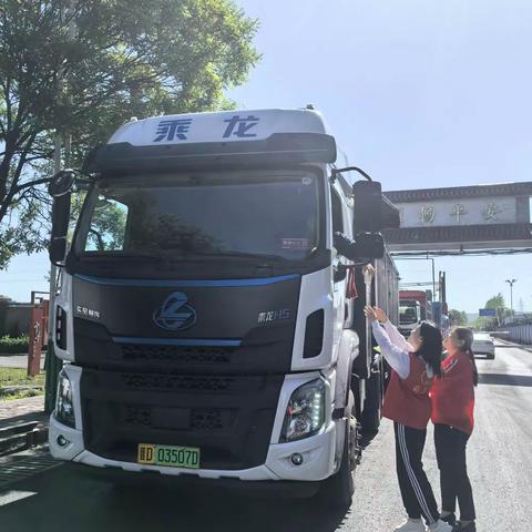 运销党支部巾帼志愿者活动