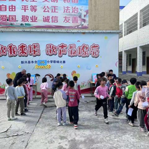 趣味无纸笔 无墨润花香——记新兴县水台镇布茅小学一二年级无纸化测试