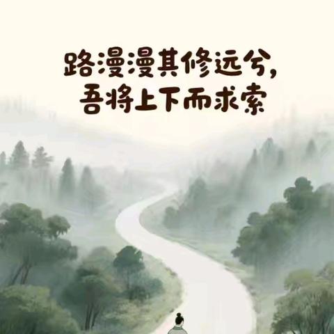 教学诊断精准把脉，良言益语深解剖析——长安区教育局教学研究室赴长安区韦曲街道双竹小学指导性听、评课活动