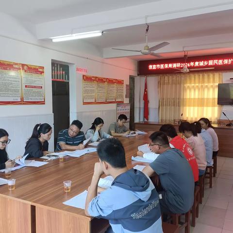 朱砂镇：信宜市医保局到盘龙村、旺沙村调研2024年度城乡居民医保扩面征缴工作
