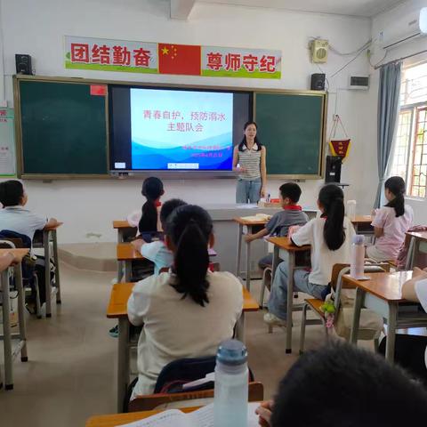 博联小学“青春自护 预防溺水”主题教育活动纪实