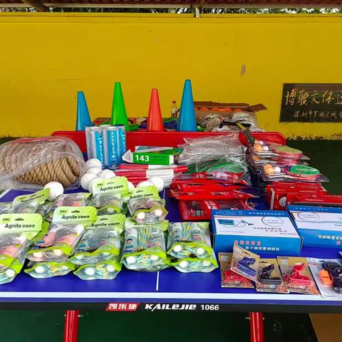 从“心”出发，赋能运动：黄建潮先生向博联小学体育器材捐赠活动