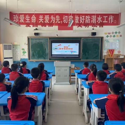 二年级3班班级智慧积分表彰会