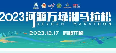 工行助力“河马”，共享健康生活