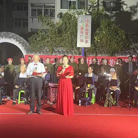 “恣在城东 邻里村晚”暨青龙山社区“迎中秋·庆国庆”文艺演出