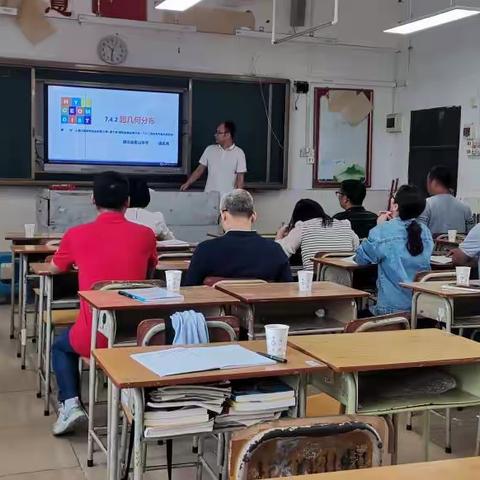 德庆县2023年中小学教师县级全员轮训（高中数学）第3组