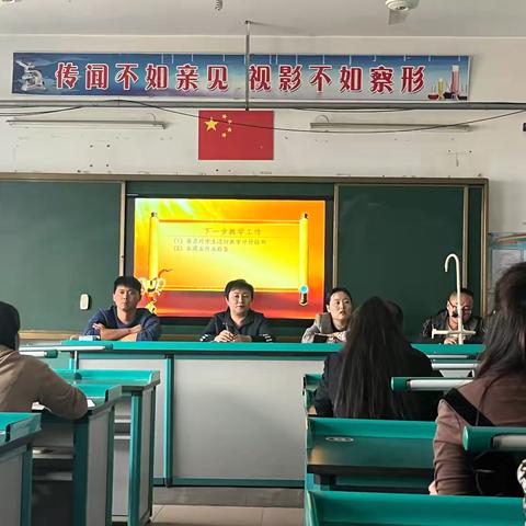 回望提升绘蓝图   共筑教育成长路——榛子镇小学召开阶段性总结会议