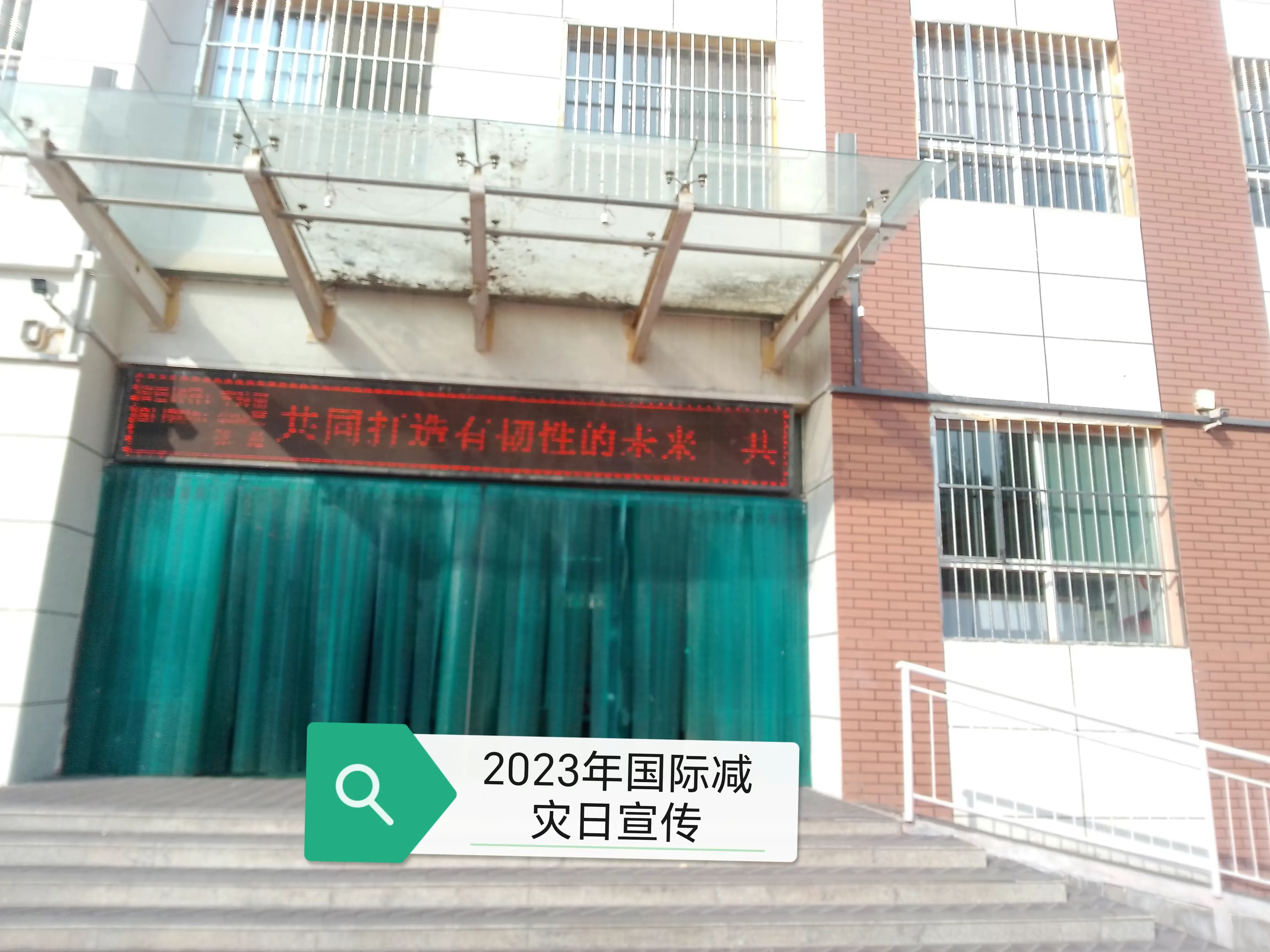 简篇-城南小学一周工作简报(2023年10月7日--10月13日)