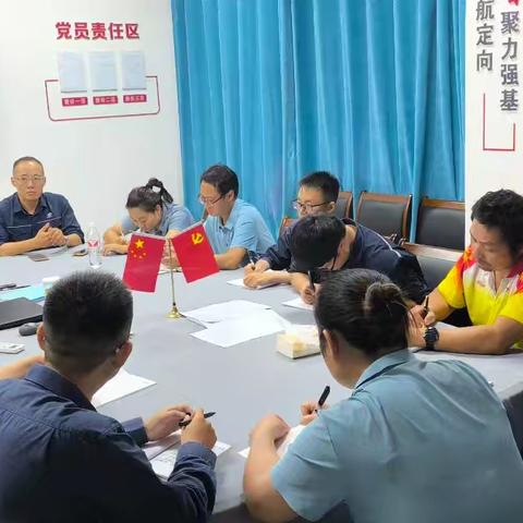 维保中心2024年“质量月”活动推进会议圆满召开