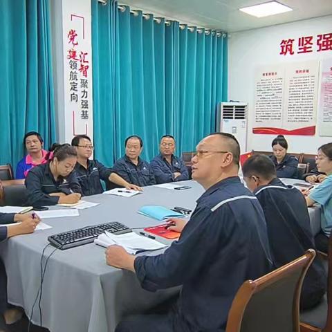 凝心聚力 共谋发展 ——维保中心党支部书记宣讲二十届三中全会精神