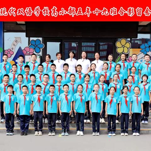 与您同行，一路繁花