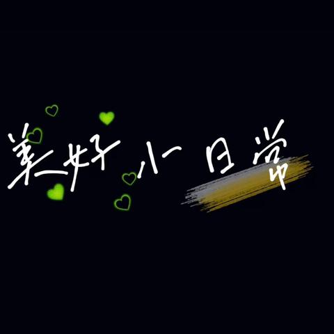 孩子的12岁生日怎么过？