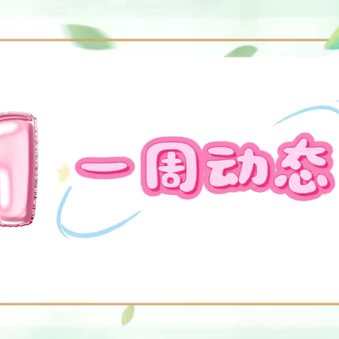 ‍给孩子最好的教育