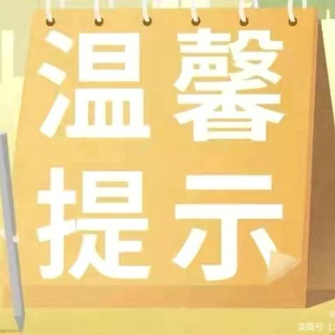 以笔为媒，以写育人