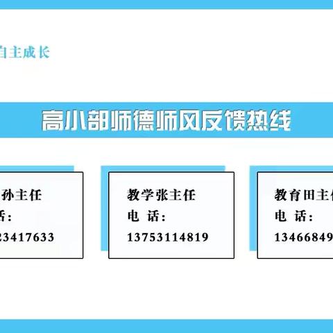 寻古探今，龙马迎新：我们的岁末华章 ——六年19班文化周暨元旦献礼