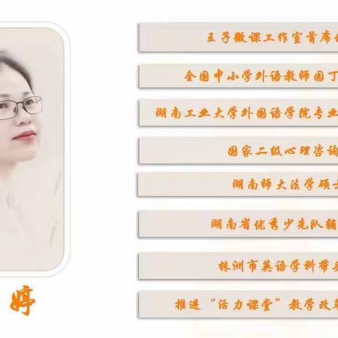 学习曹果婷老师AI赋能讲座有感