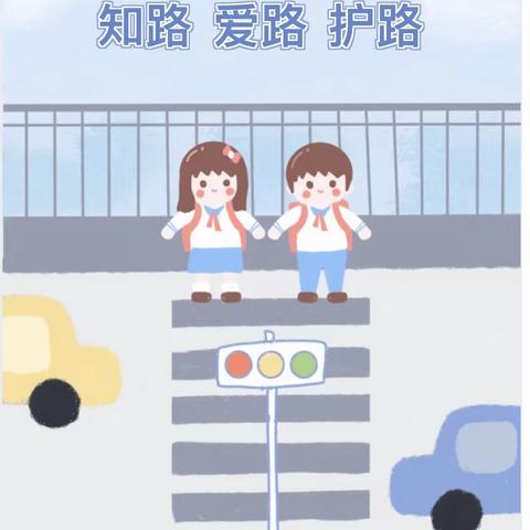 平安铁路，你我共护—库尔勒市第二十中学铁路安全知识宣传