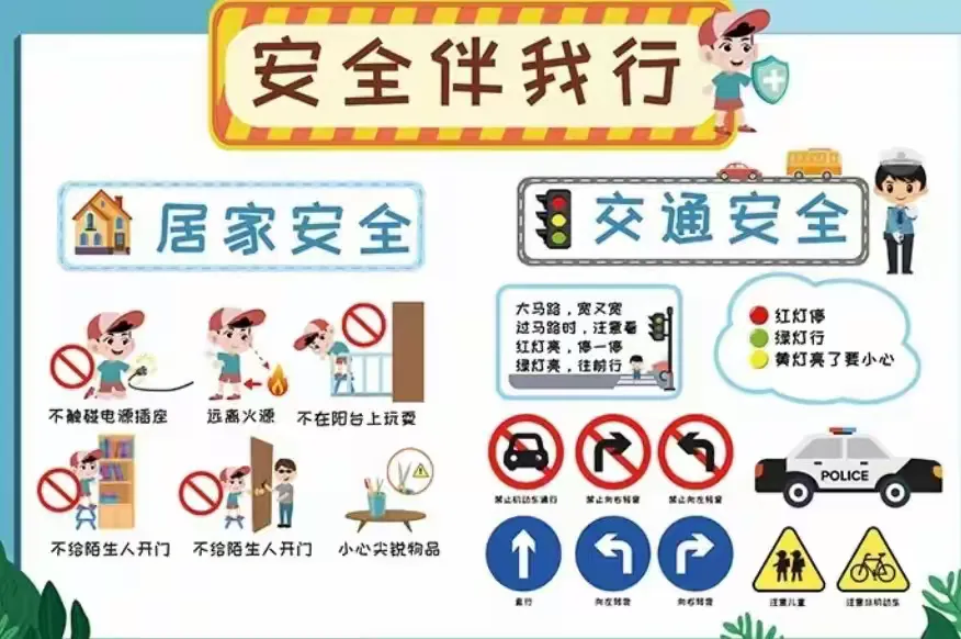 简篇-【时光恰好,温暖相见】馨昕幼儿园春季返园——温馨提示