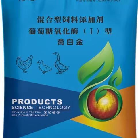 养殖技术咨询的简篇