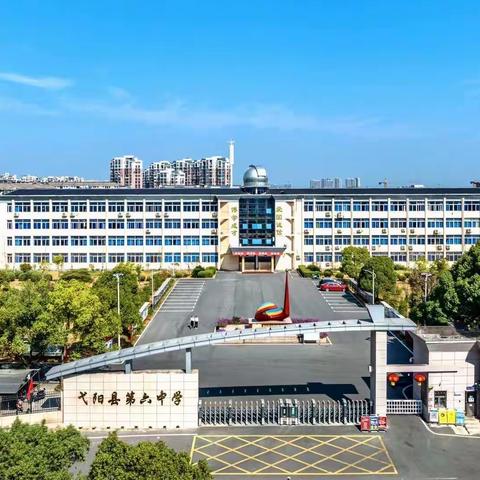 青年教师大比武 ，三尺讲台竞风采———记弋阳县第六中学2018-2022年入职青年教师教学大比武