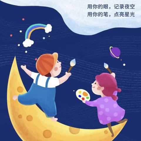 【西安莲湖斯麦儿幼儿园】小小画家的奇幻世界——美术社团