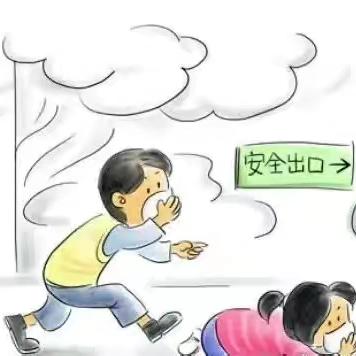 消防记心中，安全伴我行——西网幼儿园消防安全知识宣传