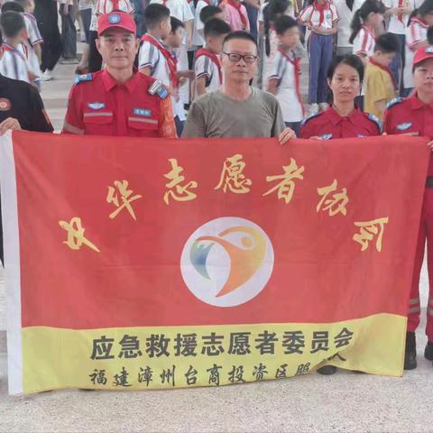珍爱生命，谨防溺水——中志协救援队走进碧湖学校开展安全急救培训