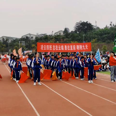 长沙市望城区第二届雷小锋超级运动会开幕式