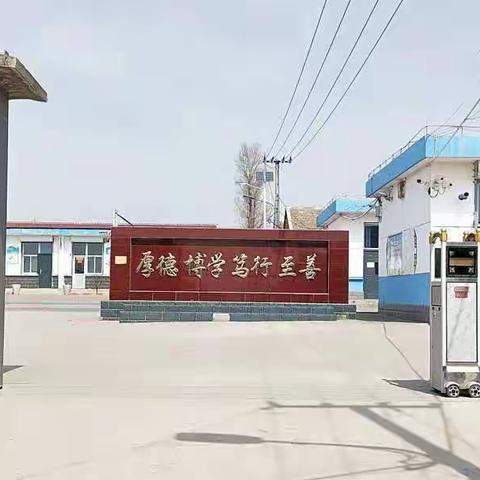 【下葛峪小学】——“绳”彩飞扬,“毽”步起舞——下葛峪小学开展跳绳踢毽子比赛