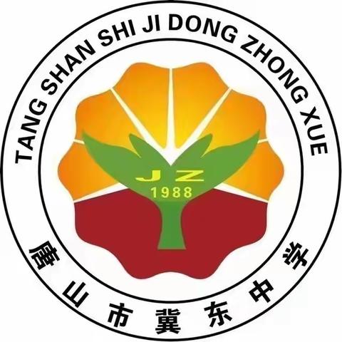 唐山市冀东中学 暑期防溺水致家长的一封信