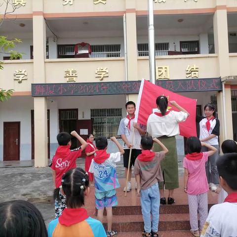 “红领巾爱祖国”——东津镇狮厦小学一年级新队员入队仪式